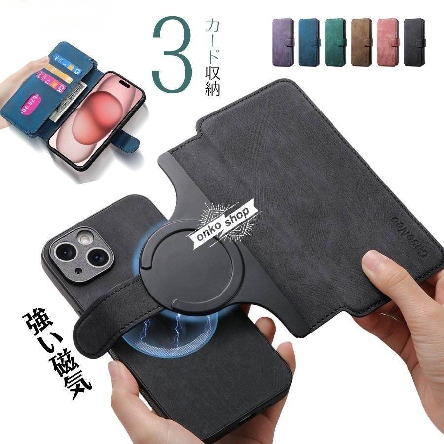 iPhone16iPhone16Proケース手帳型カード収納衝撃吸収磁石黒H01 iPhone16 Pro ケース カバー 手帳型 薄型 耐衝撃吸収 カード入れ