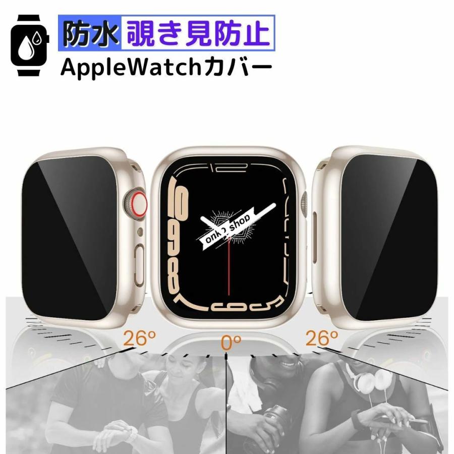 送料無料】【覗き見防止】【前後全面保護】アップルウォッチ