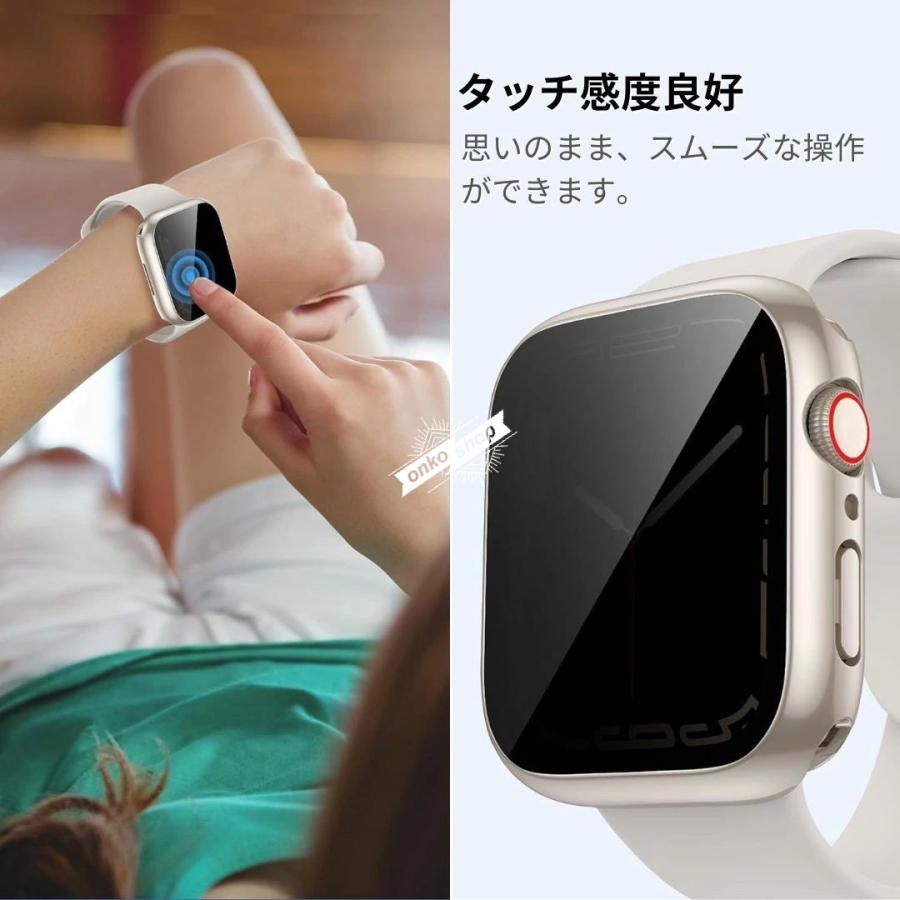 送料無料】【覗き見防止】【前後全面保護】アップルウォッチ