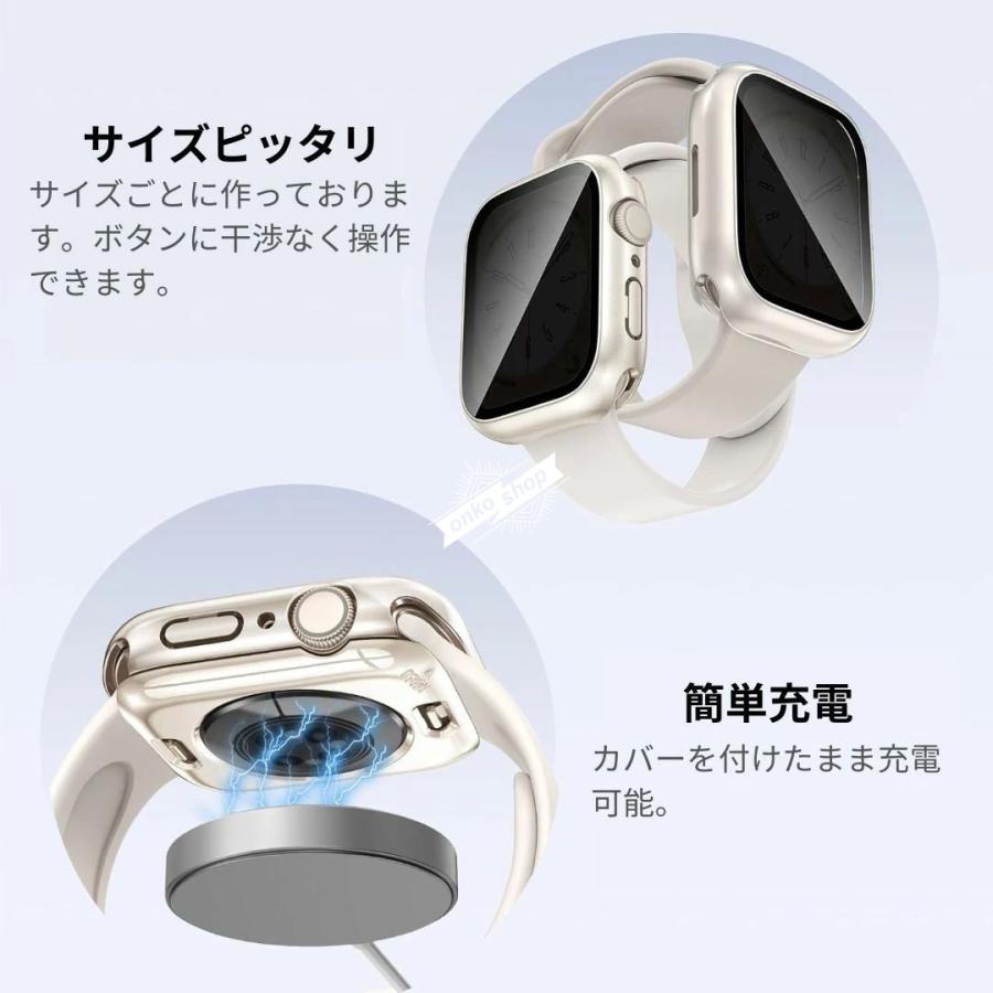 送料無料】【覗き見防止】【前後全面保護】アップルウォッチ