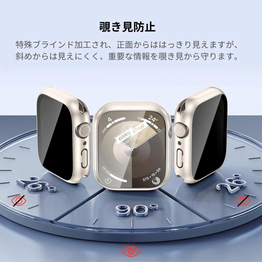 送料無料】【覗き見防止】【前後全面保護】アップルウォッチ