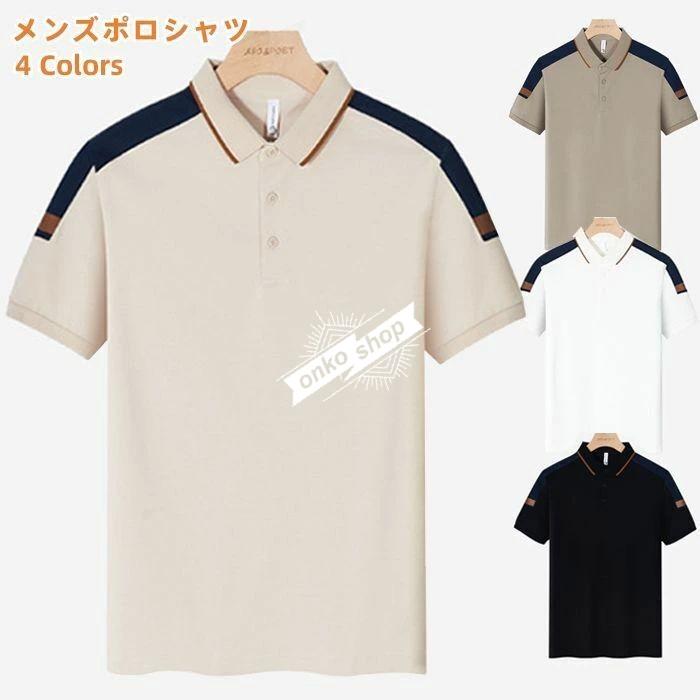 ゴルフウェア メンズポロシャツ スポーツ ショート丈 トップス