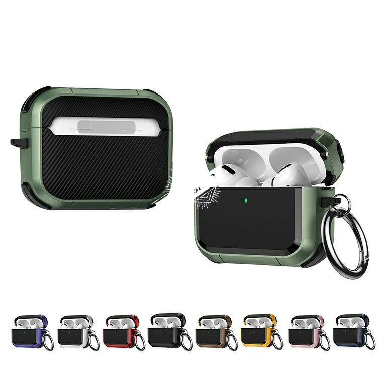 AirPods Pro 3 耐衝撃 ケース 第3世代 カバー カラビナ付き 2重