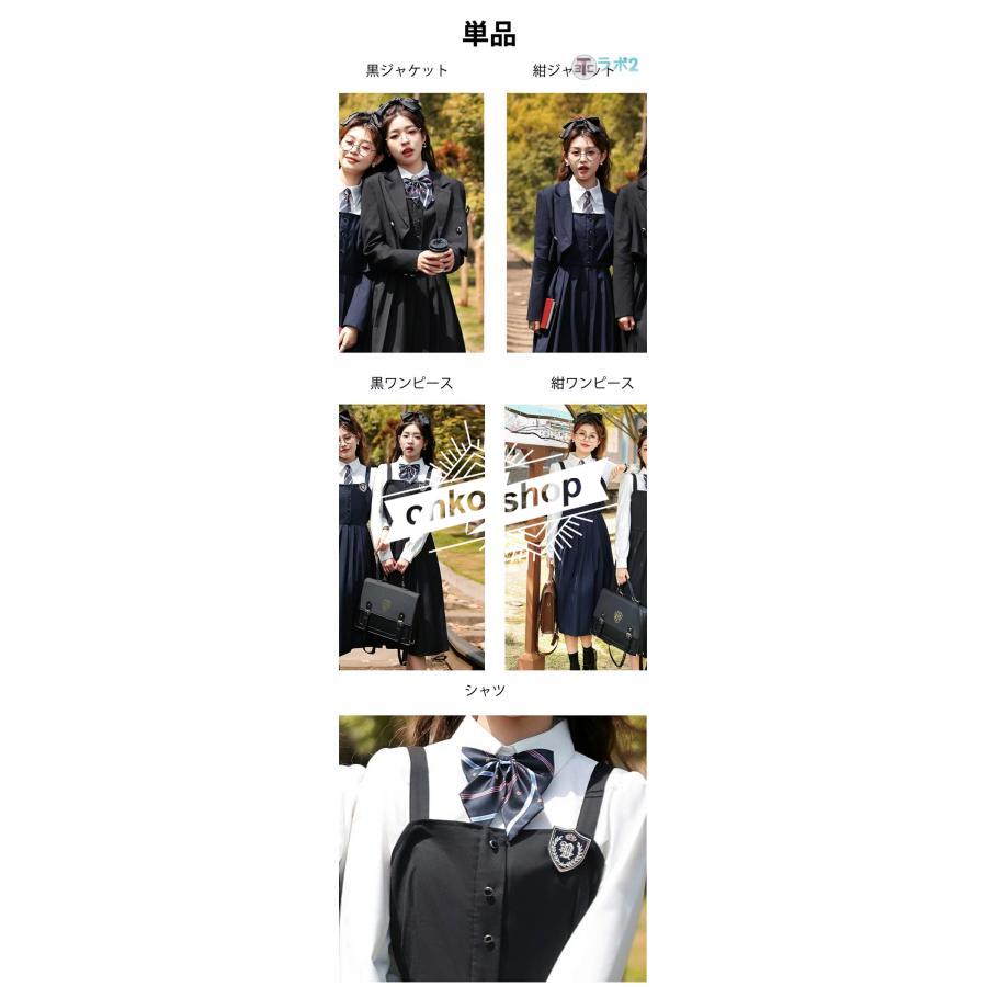 卒業式 スーツ 女の子 黒 紺 制服 フォーマル ブレザー ジャンパー