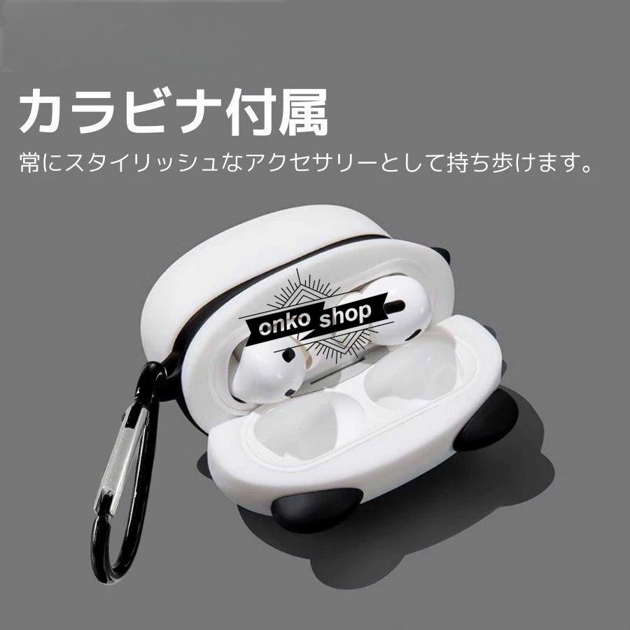 AirPods ケース パンダ Pro 3 AirPods4 カバー かわいい 4 シリコン