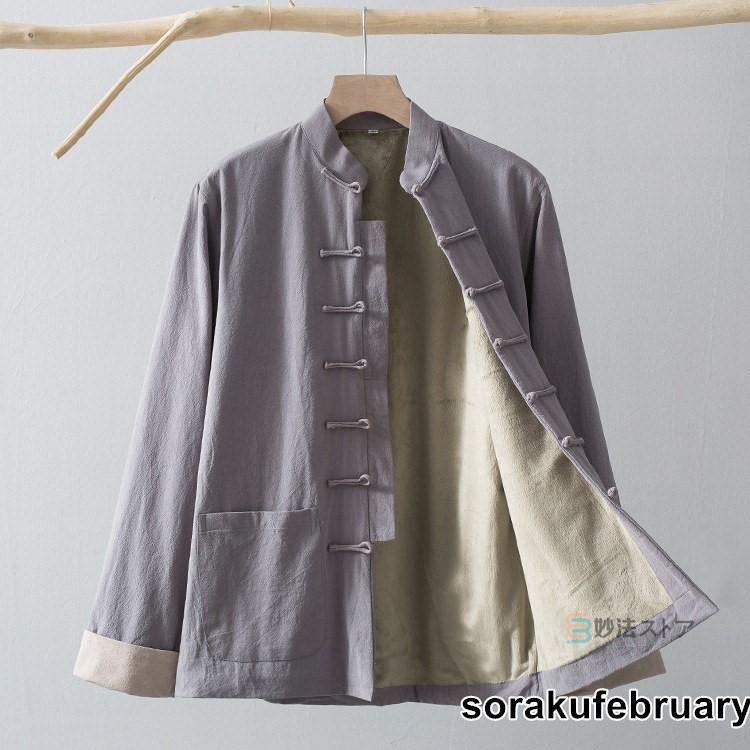 暖か 裏起毛 シャツジャケット メンズ 羽織 カジュアルシャツ チャイナ