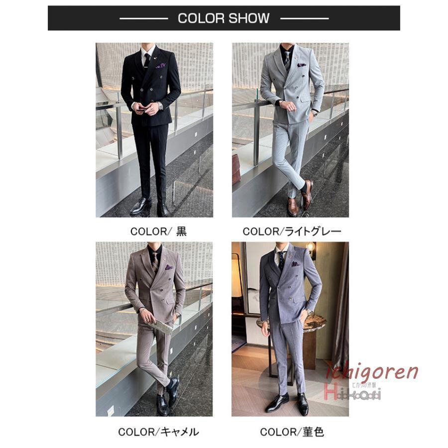 3ピーススーツ メンズ ダブルスーツ スリーピーススーツ 3点セット 入学式 成人式 就活活動 面接 紳士服 卒業式 結婚式 通勤 父の日 プレゼント 3ピーススーツ メンズ ダブルスーツ スリーピーススーツ 3点セット
