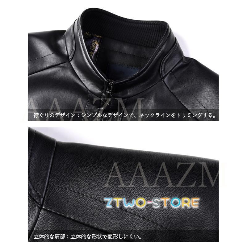革ジャン メンズ おしゃれ 本革 レザージャケット 羊革 バイク