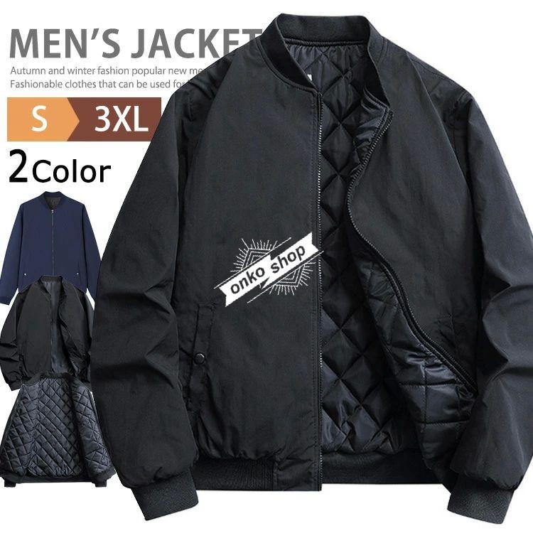 フライトジャケット メンズ 薄手 中綿入り MA-1 ジャケット ジャンパー