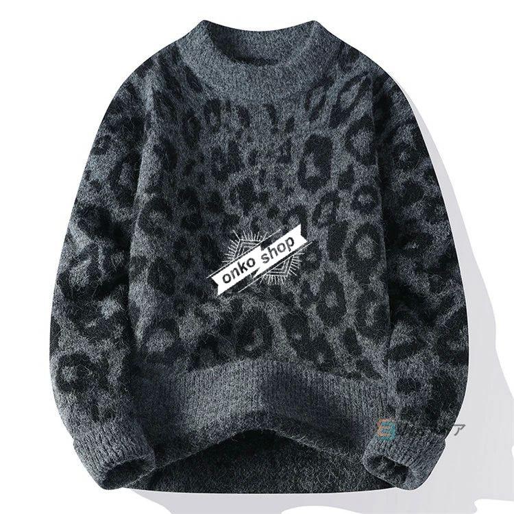 ニット セーター メンズ 長袖 クルーネック ニットセーター ヒョウ柄