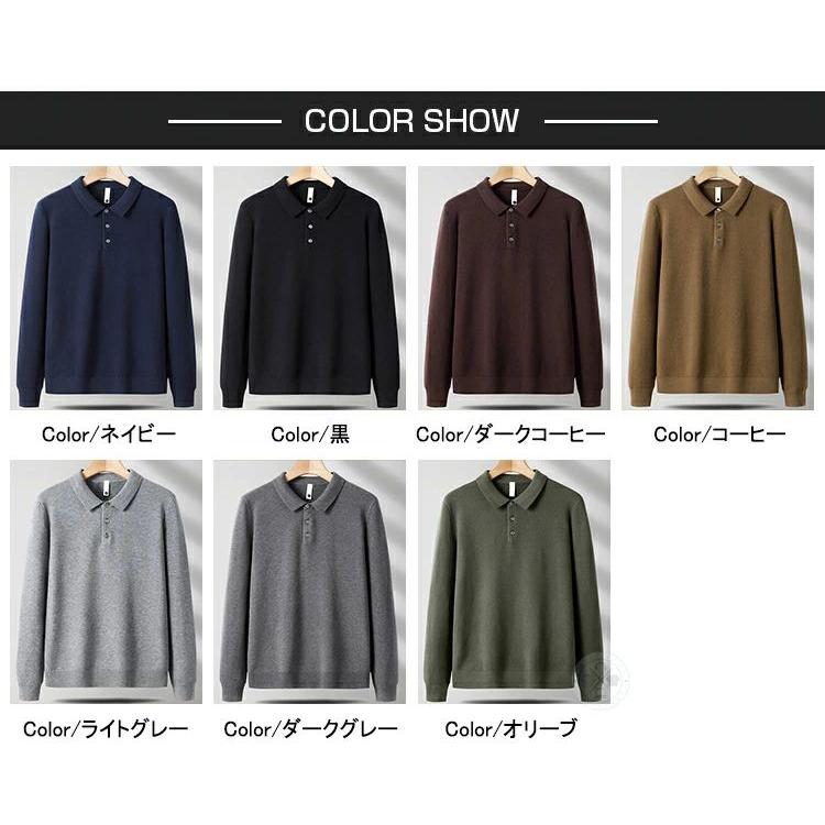ニットポロシャツ 長袖 メンズ ゴルフウェア ポロシャツ 洗えるニット