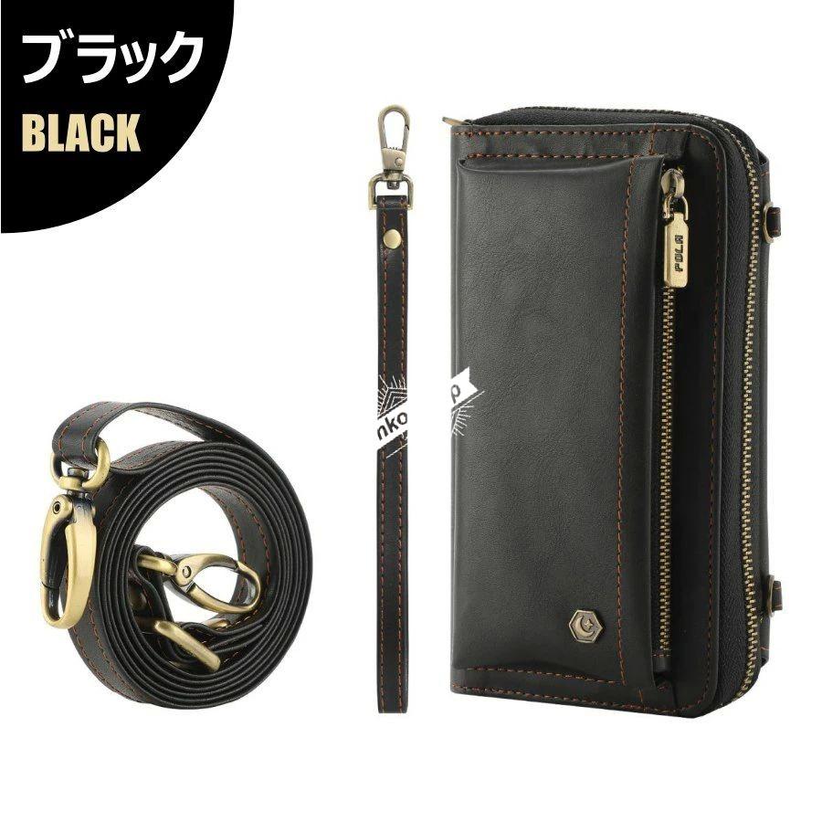 iPhone16 ポーチ付きスマホケース iPhone 16 ケース ショルダーバッグ Pro スマホケース付き ファスナー