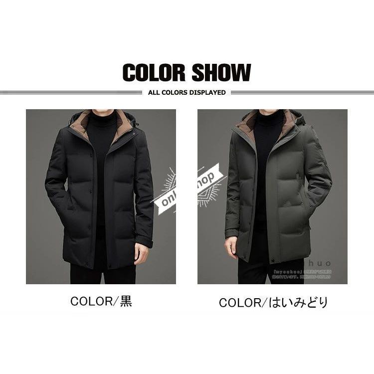 ダウンコート メンズ ダウンジャケット 防寒着 ダウン90% フード着脱
