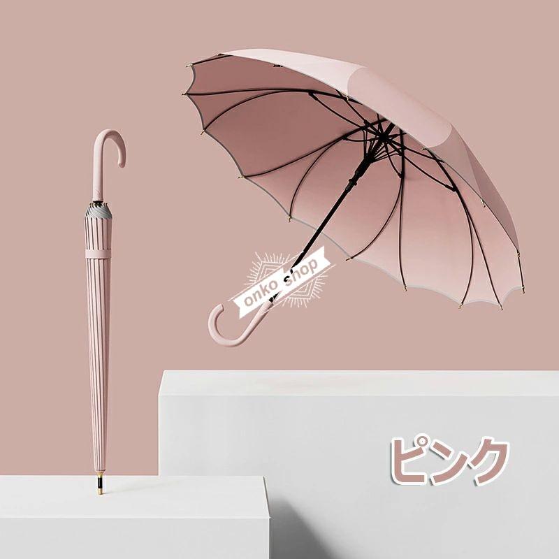 2025 新しいタイプ 花びら傘一枚張り】傘 雨傘 レディース 長傘 16本骨