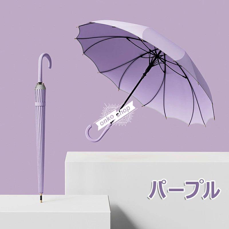2025 新しいタイプ 花びら傘一枚張り】傘 雨傘 レディース 長傘 16本骨