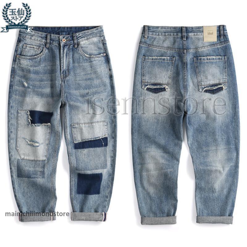 パッチワーク 切替 ワイドデニム 秋冬 ジーンズ デニムパンツ 9分丈