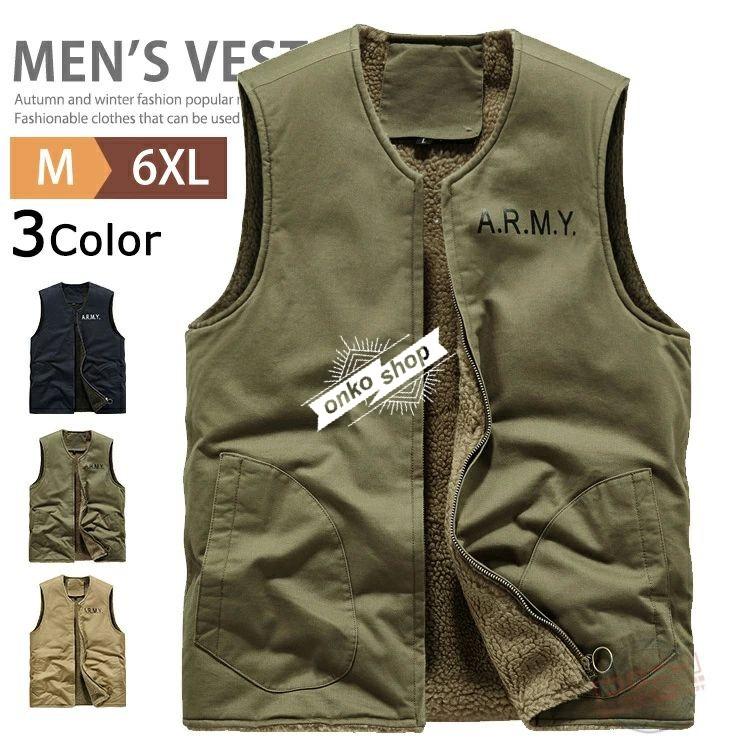 裏ボア 裏起毛 ベスト メンズ ミリタリーベスト カジュアル 大きい