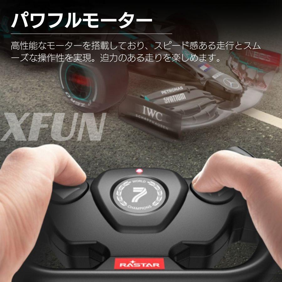 F-1 ラジコンカー　おもちゃ ae65a5d5ec22cbe9bf0b886da3c438