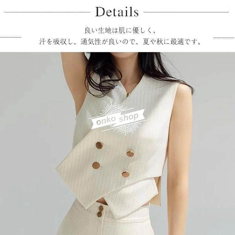 セットアップ レディース 送料無料 ベスト 半ズボン ストライプ柄