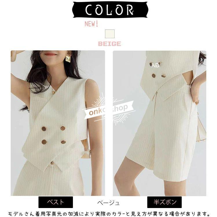 セットアップ レディース 送料無料 ベスト 半ズボン ストライプ柄