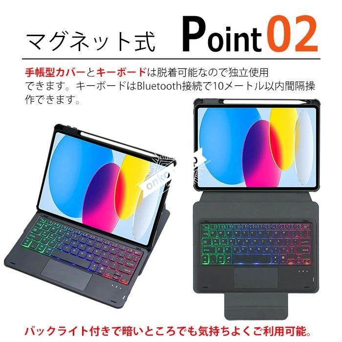 ipad air M3 ケース キーボード付き iPad 第11世代 キーボード タッチ