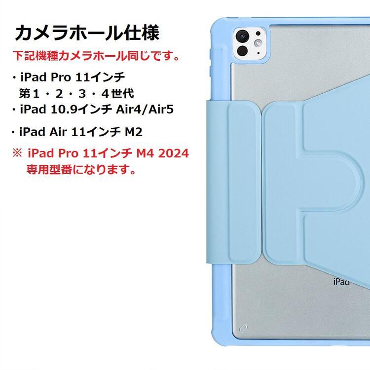 iPad Air 11インチ/Air4/Air5/Pro11第1/2/3/4世代 Amazon.co.jp: iPad Air 11インチ/Air4/Air5/Pro11第1/2/3/4世代