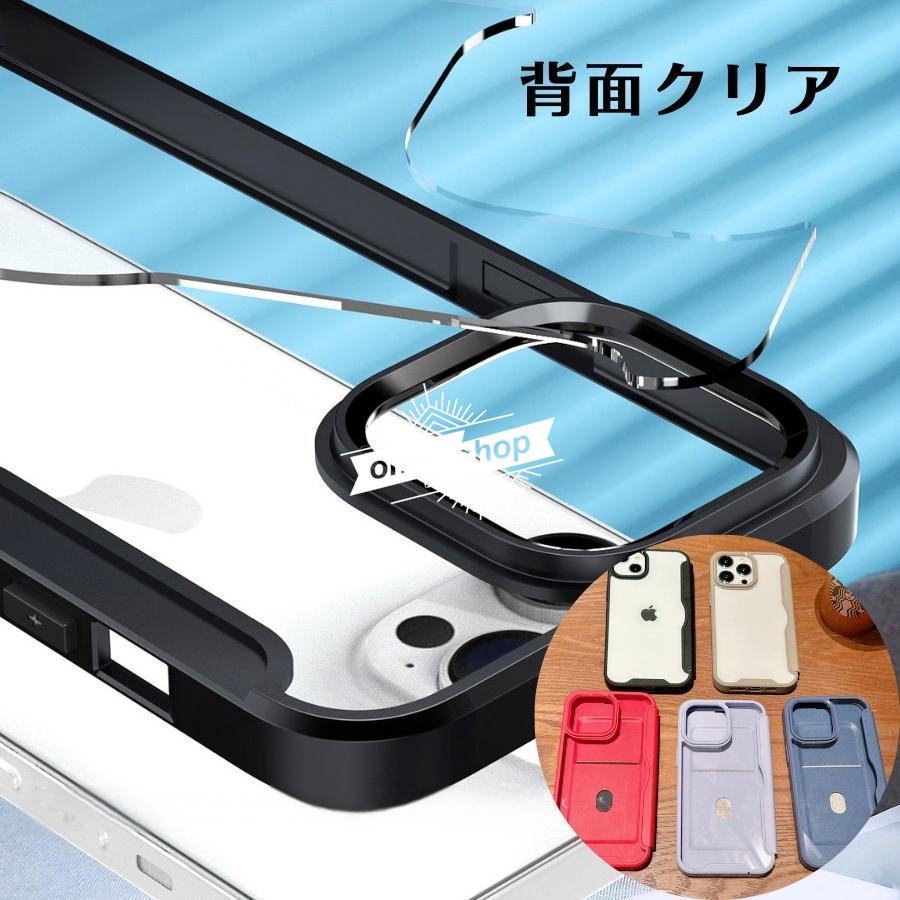 iPhone 17 ケース 手帳型 透明 iphone16 手帳型ケース 背面クリア