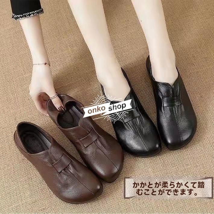 スリッポン レディース 牛革 本革 シューズ 革靴 ぺたんこ