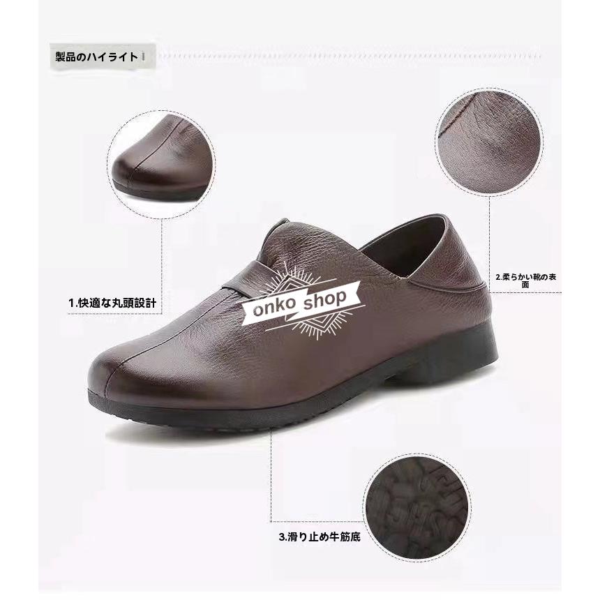 スリッポン レディース 牛革 本革 シューズ 革靴 ぺたんこ