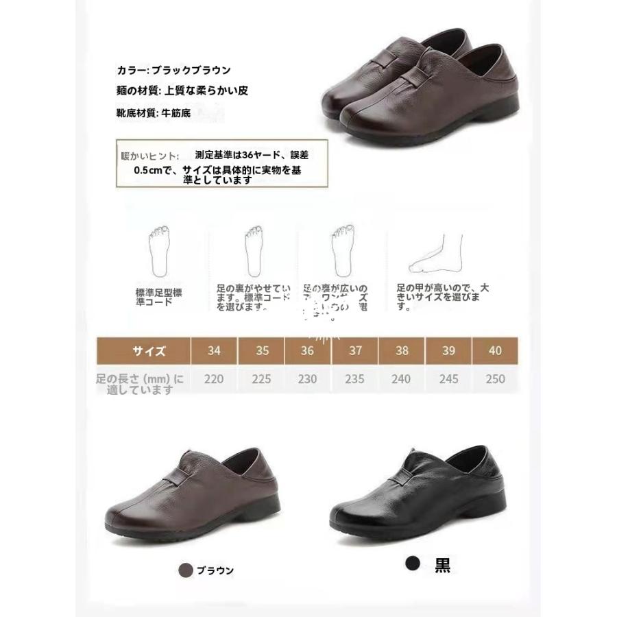 レディース 革 シューズ ぺたんこ 革靴 コンフォート やわらか 歩きやすい 履きやすい スリッポン レディース 牛革 本革 シューズ 革靴 ぺたんこ