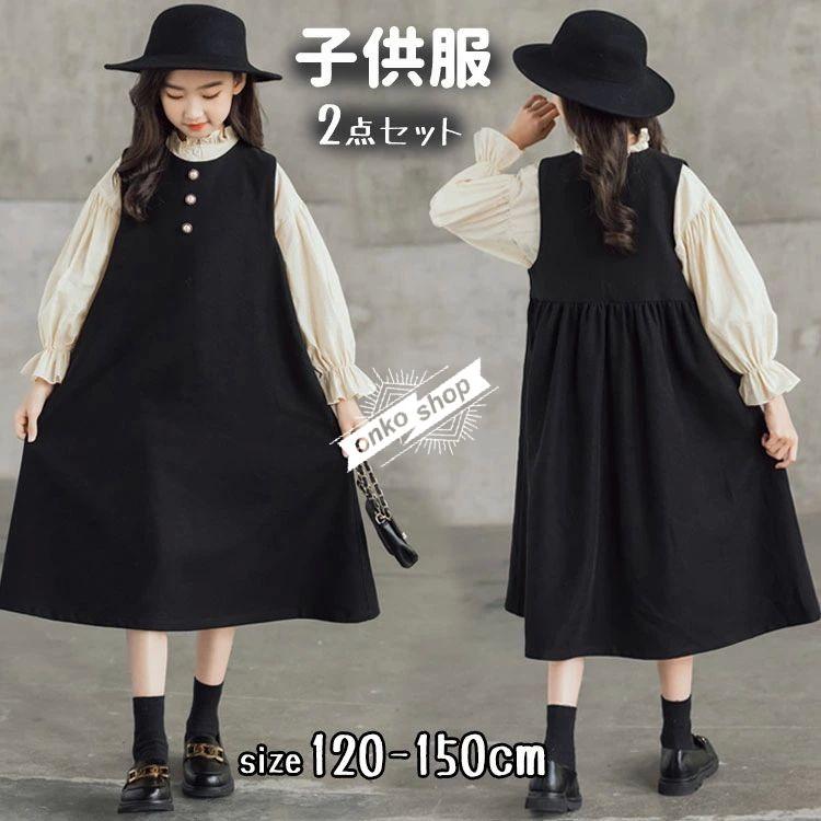 女の子 ワンピース ブラウス シャツ セットアップ カジュアル