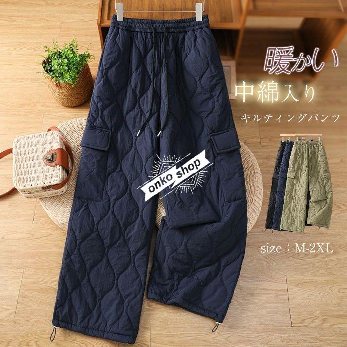 PG ネイビー キルティングパンツ　中綿　ダウン風軽量パンツ PG ネイビー キルティングパンツ 中綿 ダウン風軽量パンツ