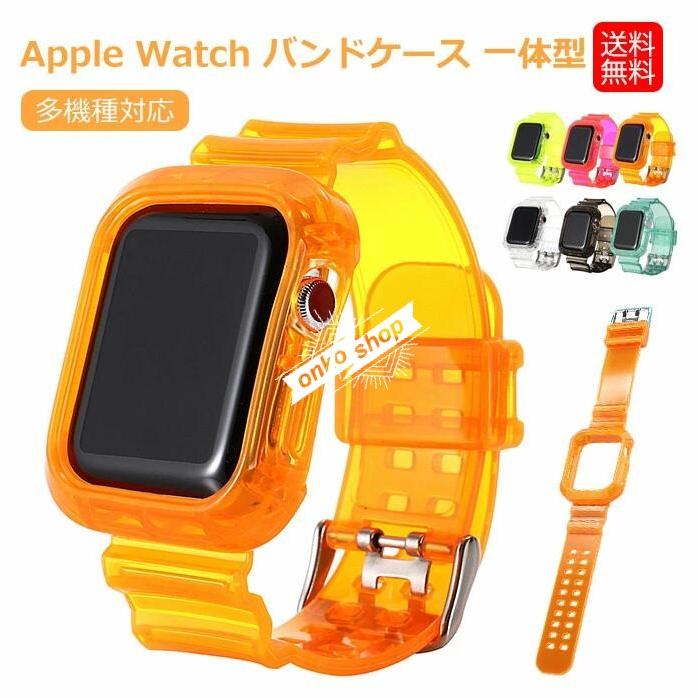 apple watch series 7 45mm バンド バンドケース 一体型 アップル