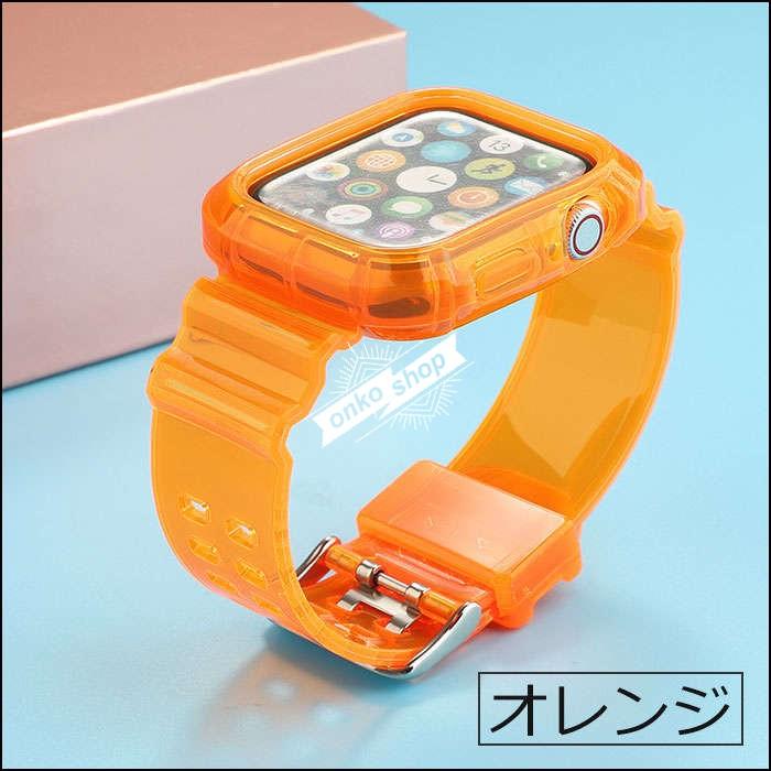 apple watch series 7 45mm バンド バンドケース 一体型 アップル