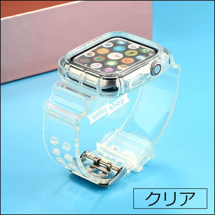 apple watch series 7 45mm バンド バンドケース 一体型 アップル
