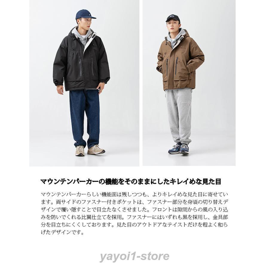 マウンテンパーカー メンズ ジャケット 防寒着 ジャンパー 男性