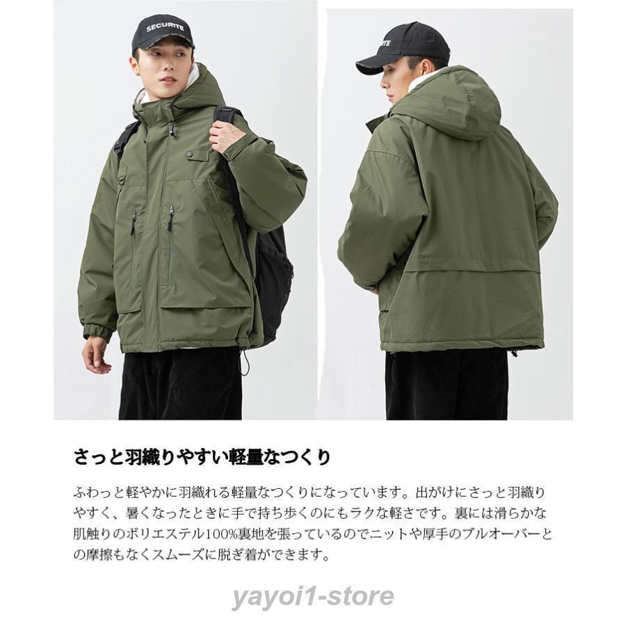 マウンテンパーカー メンズ ジャケット メンズ 防寒着 ジャンパー 男性 アウター ワークマン カジュアル 撥水 防寒 マンパ 冬服 春服 秋 冬 ストレッチ ハ マウンテンパーカー メンズ ジャケット 防寒着 ジャンパー 男性