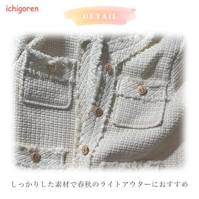 ツイード ジャケット ノーカラー カジュアル レディース 春 かわいい