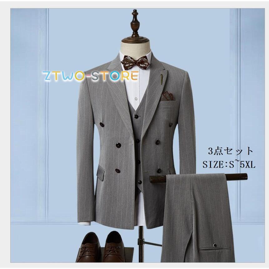 タキシードスーツ 3ピーススーツ メンズスーツ ストライプ ダブルボタンスーツ 結婚式 二次会 成人式 卒業式 就職活 春秋冬 ビジネスフォーマルスーツ タキシードスーツ 3ピーススーツ メンズスーツ ストライプ ダブル
