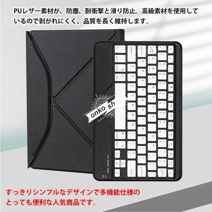 iPadA16用 ブラック キーボード付きケース iPad(A16/第10世代)用キーボードケース | タブレット用ケース