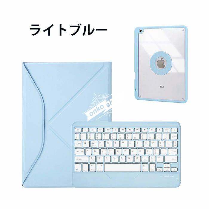 iPadA16 付属キーボード ipad11世代 キーボードケース iPadA16 キーボード ipad air M3 ケース