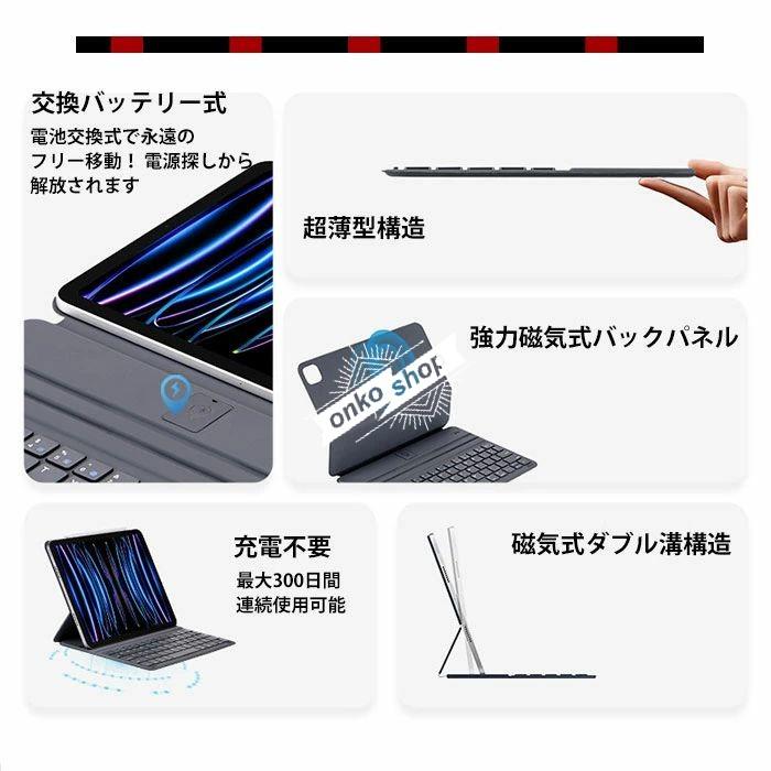 iPad　キーボード Amazon.co.jp: ワイヤレスキーボード bluetooth iPad用