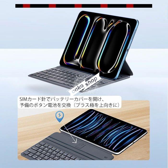 iPad11世代 A16キーボード ipad キーボード 充電不要 air 第7世代