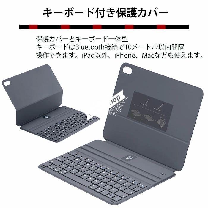 ⭐️バッテリー100%⭐️iPad Pro 11インチm1 第3世代 キーボード付
