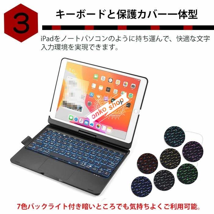 7色バックライト] iPad第10世代キーボード＆ケース Amazon.co.jp