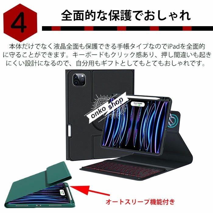 iPad 第11世代 キーボード ipad a16 ケース air M3 脱着式キーボード