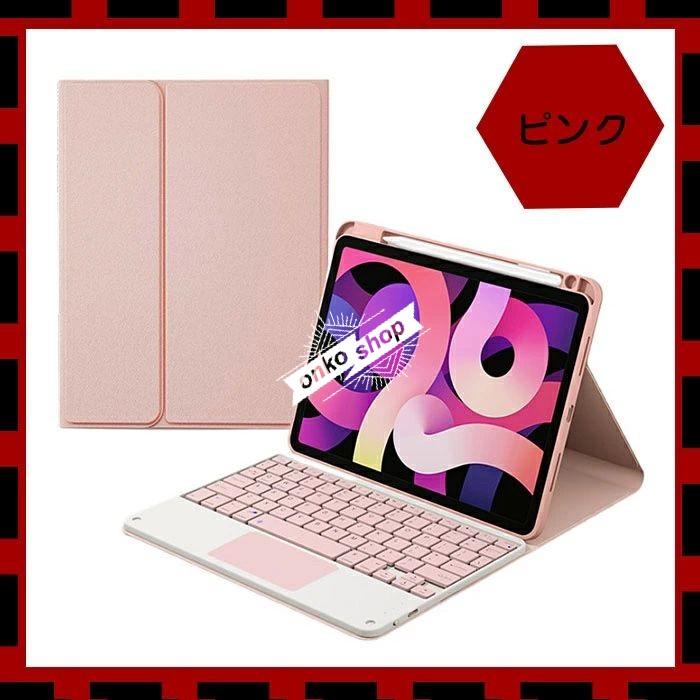 iPad mini 7世代 ケース キーボード付き 可愛い カラー キー