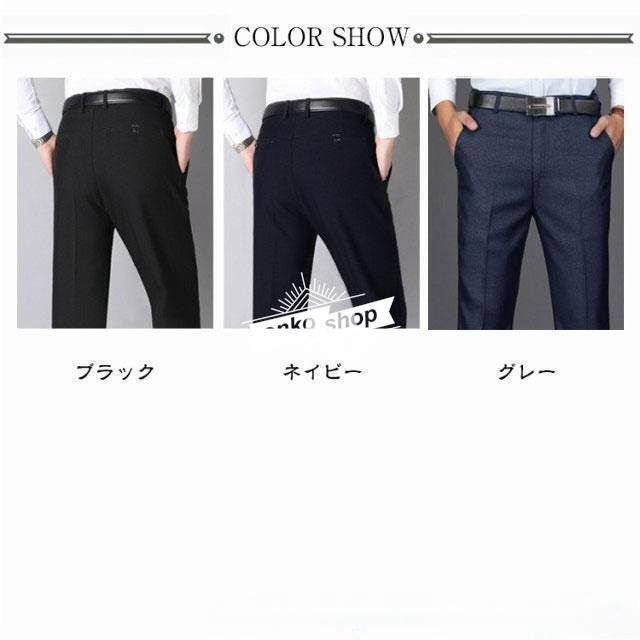 メンズ 黒 スラックス 春 ロング 通勤 夏 ズボン ブラック