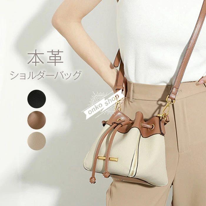 br>ハンドバッグ レディース バケツバッグ 巾着バッグ ショルダー 本革