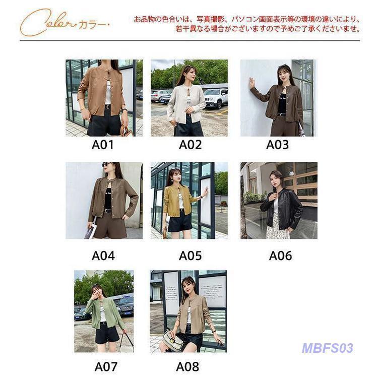 レザージャケット レディース ライダース ジャケット ショート丈 無地